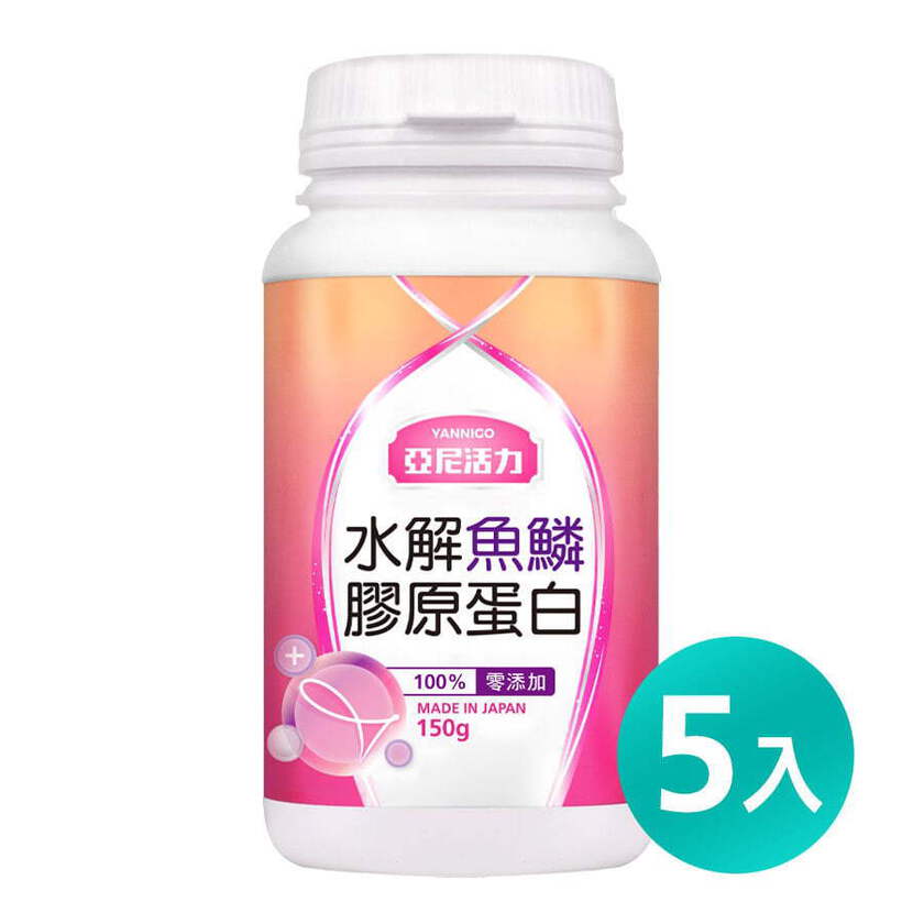 日本水解魚鱗膠原蛋白粉