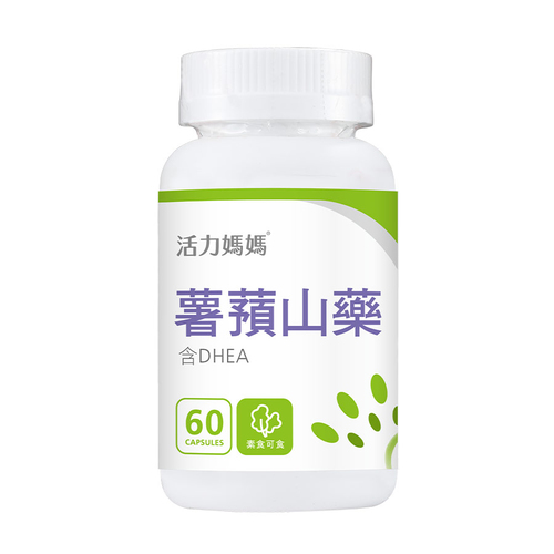 倍韻薯蕷山藥膠囊食品