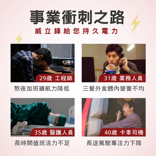 肝精+B群草本複方膠囊食品