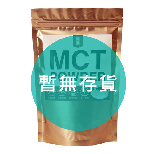 亞尼活力纖防彈MCT能量粉末-生酮低碳飲食好油首選