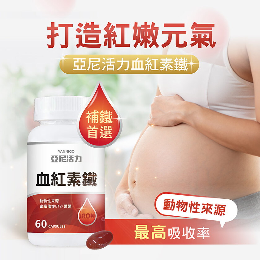 【母親節】孕期滿貫大套組