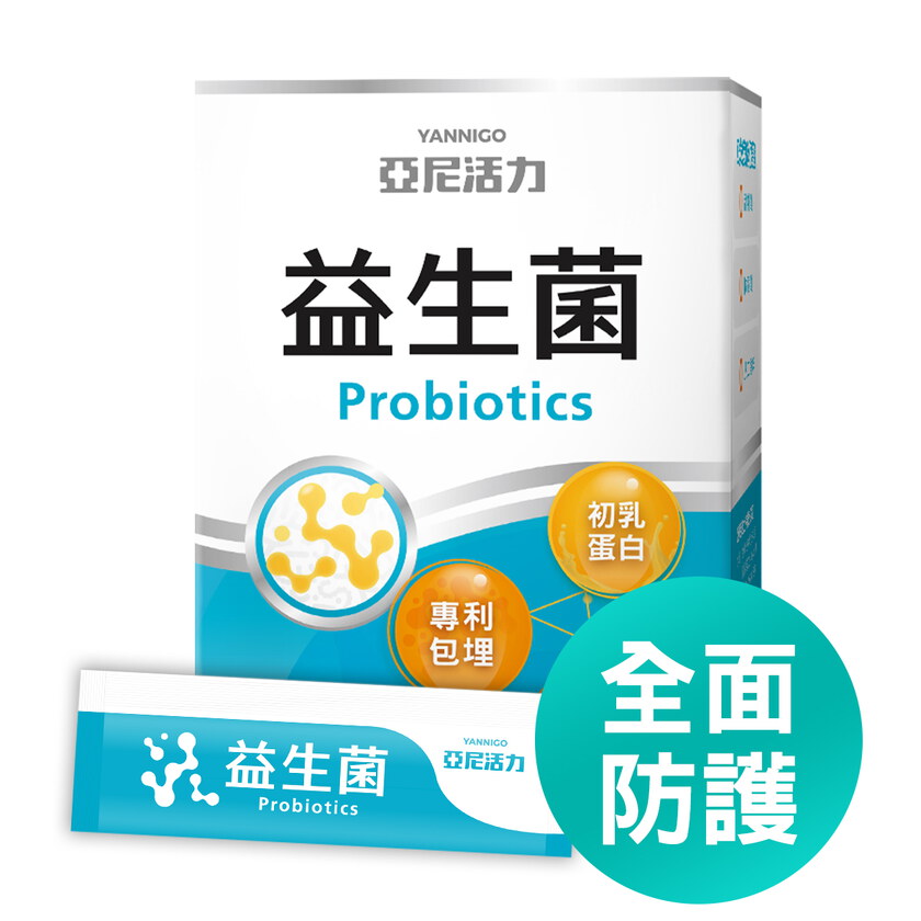 【孕婦推薦】亞尼活力益生菌粉｜輕巧隨身包