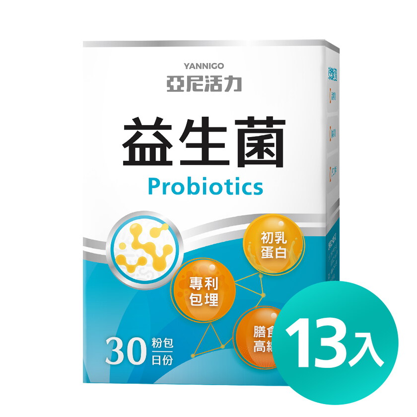 【孕婦推薦】亞尼活力益生菌粉｜輕巧隨身包