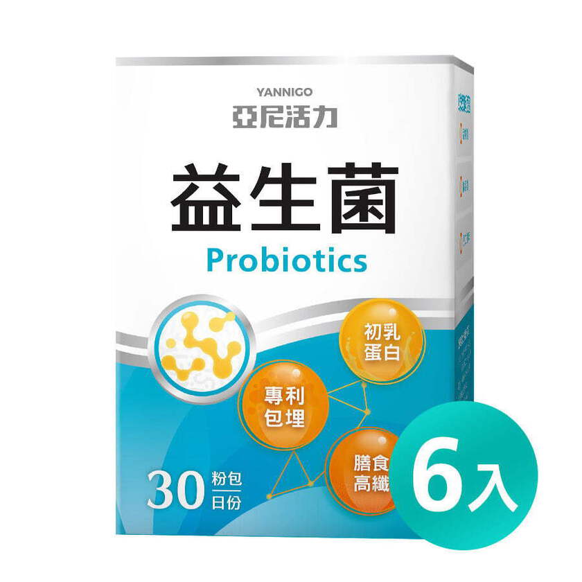 【孕婦推薦】亞尼活力益生菌粉｜輕巧隨身包