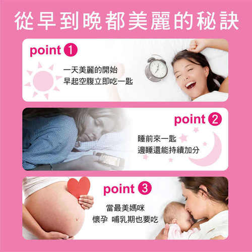 亞尼日本水解魚膠原蛋白粉-補充美麗關鍵