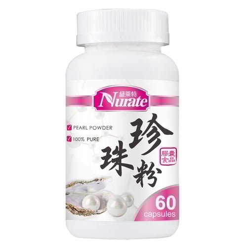 紐萊特珍珠粉膠囊食品