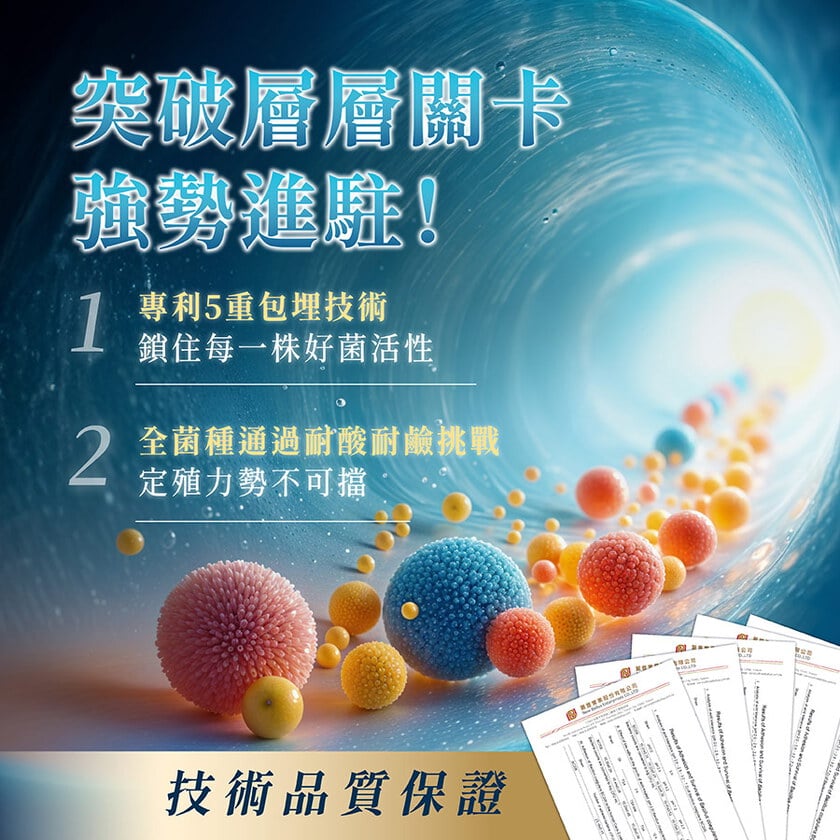 【孕婦推薦】亞尼活力益生菌粉|輕巧隨身包