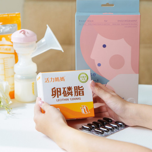 【ARTMIS X 活力媽媽】哺乳通暢限定組－卵磷脂＋高麗菜胸膜