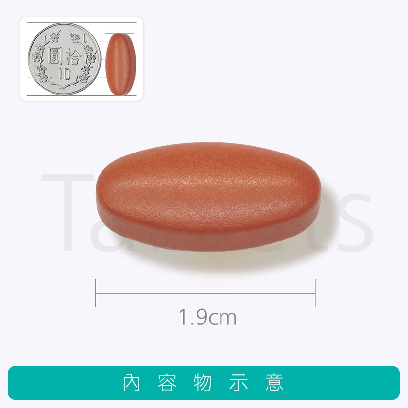 《懷孕葉酸推薦》活力媽媽孕哺綜合維他命