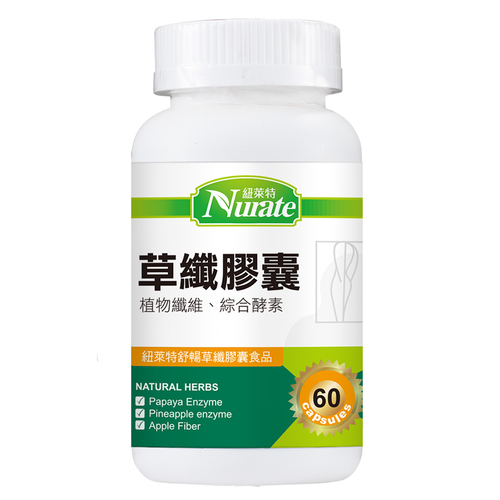 紐萊特舒暢草纖膠囊食品