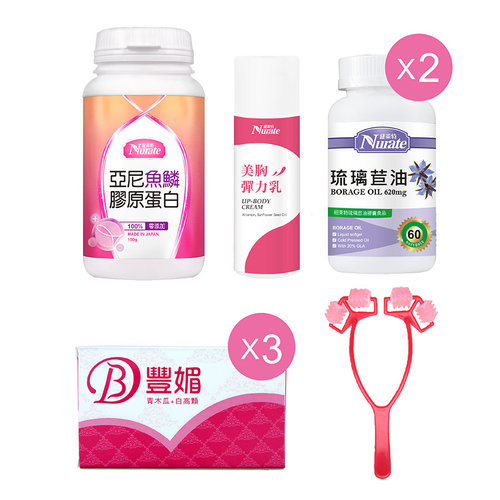 【事業達成組】豐媚+膠原蛋白+琉璃苣油+彈力乳