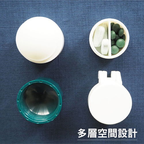 錠劑磨粉器│四合一切半、磨粉、收納、水杯輔具