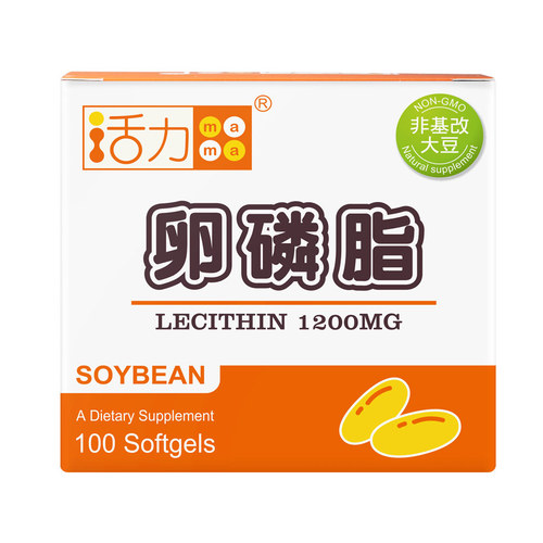 活力媽媽卵磷脂-懷孕哺乳營養推薦