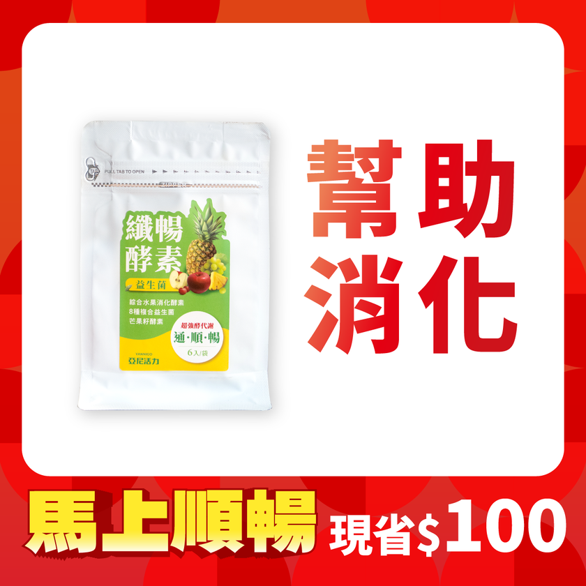 纖暢酵素益生菌(6入/袋)