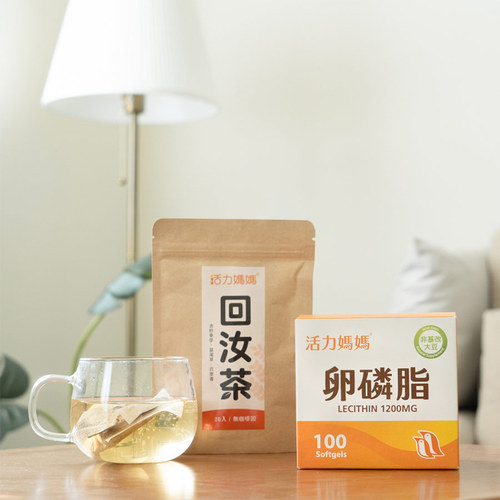 【完美回汝組】卵磷脂+回汝茶