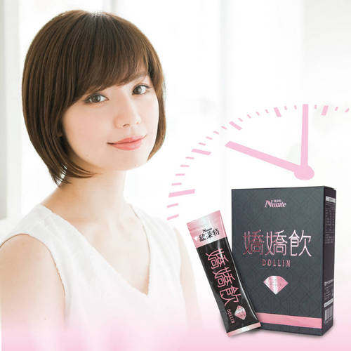 紐萊特DOLLIN亮妍嬌嬌飲-瞬效保養喝的安瓶