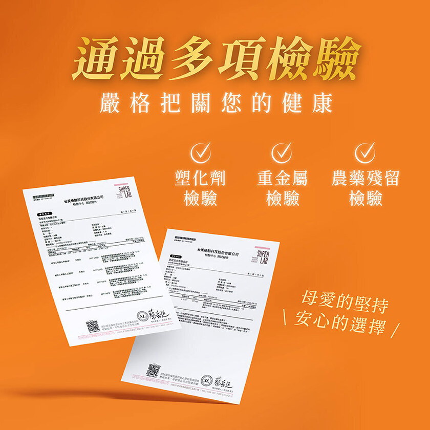 汝倍多PLUS-葫蘆巴+王不留行複方膠囊