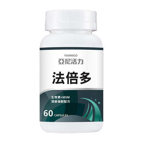 法倍多膠囊(生物素+MSM複方)