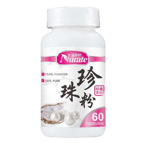紐萊特珍珠粉膠囊食品