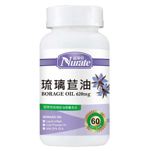 紐萊特琉璃苣油膠囊食品