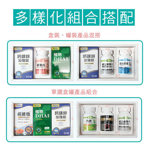 【送禮】食品禮盒包裝