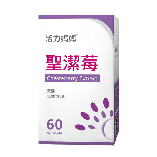 倍韻聖潔莓複方膠囊食品