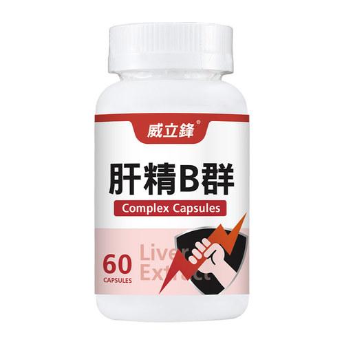 沛康複方膠囊食品