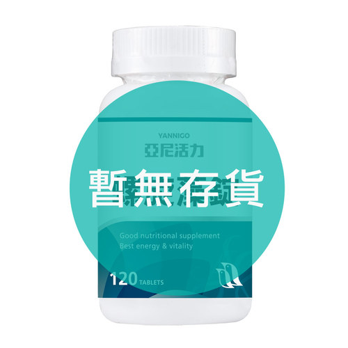 螺旋藻(藍藻)錠