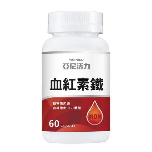 血紅素鐵＋B12膠囊食品(含葉酸)