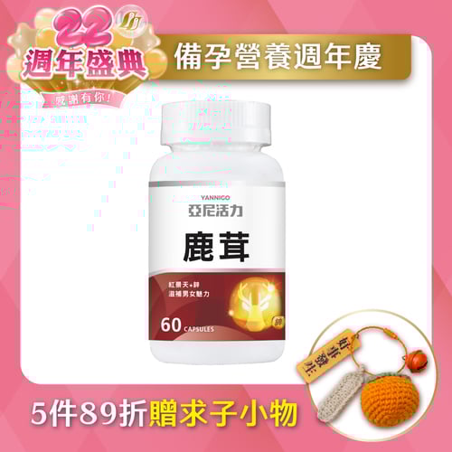 鹿茸複方膠囊食品