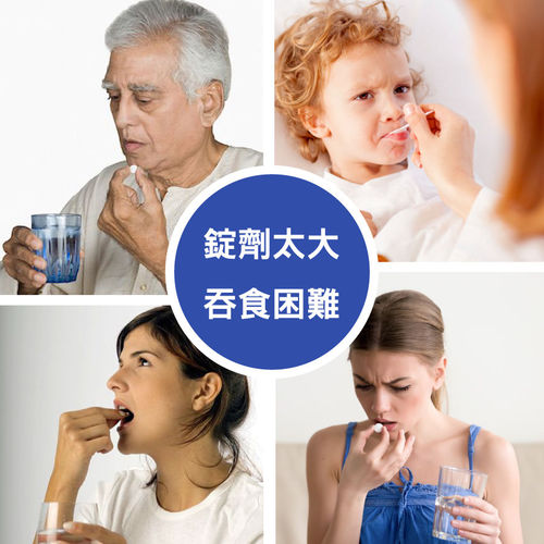 錠劑磨粉器│四合一切半、磨粉、收納、水杯輔具