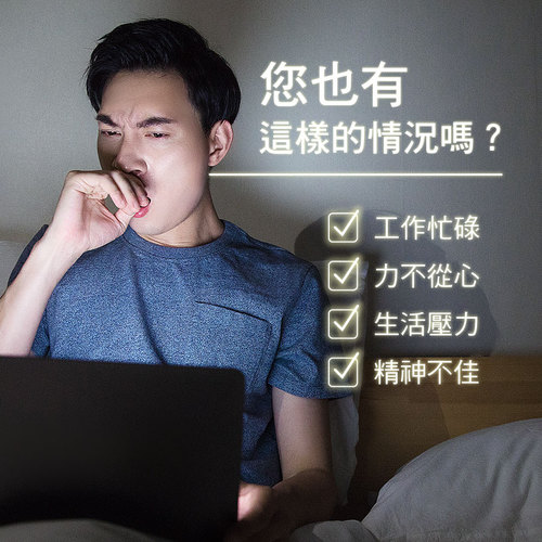 高單位維他命B群錠