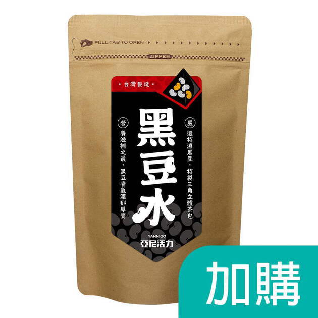 加購-黑豆水茶包(效期-2026.08.11)