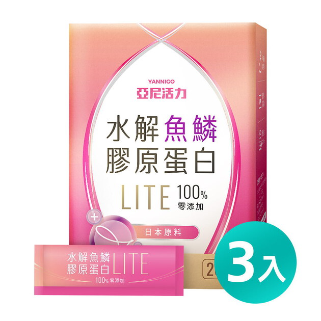 日本水解魚鱗膠原蛋白粉 輕量包