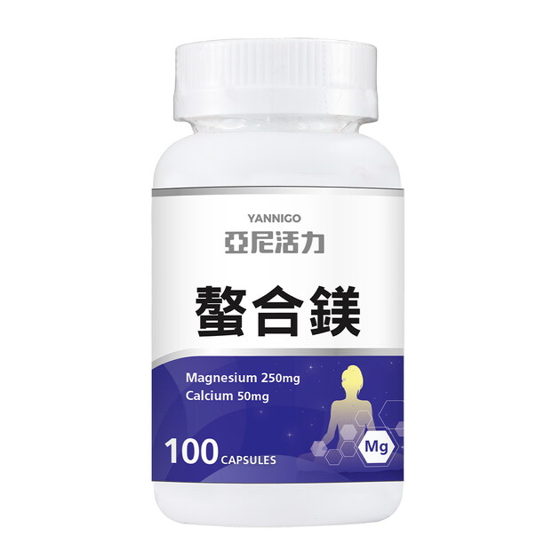 螯合鎂 (甘胺酸鎂)