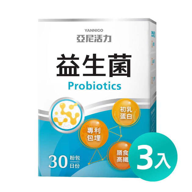 【孕婦推薦】亞尼活力益生菌粉｜輕巧隨身包