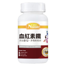 血紅素鐵