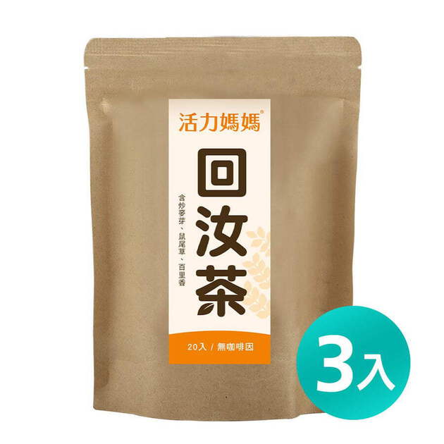 麥芽回汝茶