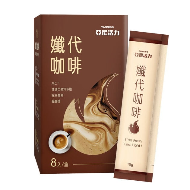 孅代咖啡MCT粉 (8入/盒)
