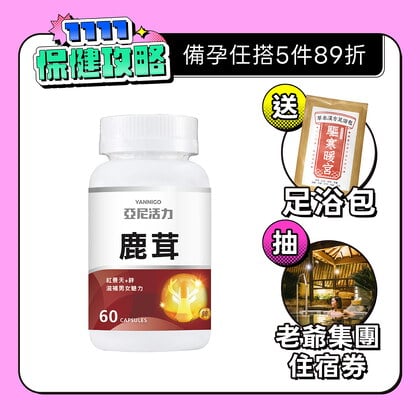 鹿茸複方膠囊食品