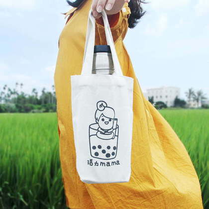 活力媽媽環保飲料杯袋