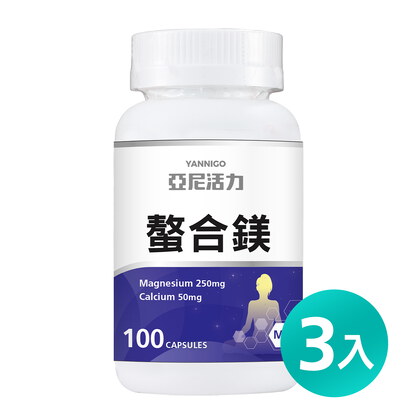 螯合鎂 (甘胺酸鎂)