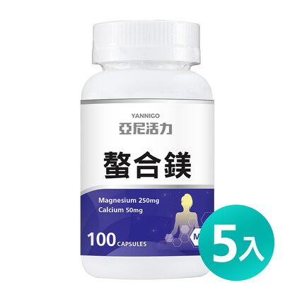 螯合鎂 (甘胺酸鎂)
