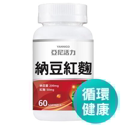 納豆紅麴 (Monacolin K)