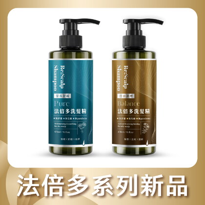 亞尼活力法倍多洗髮精