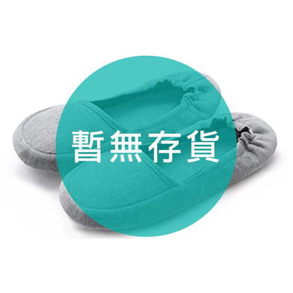 待產包必備月子鞋│摺疊拖鞋