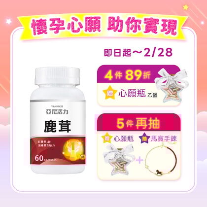 鹿茸複方膠囊食品