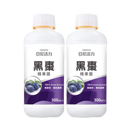 黑棗精華露(100%西梅汁)-孕婦/寶寶黑棗汁推薦｜高纖營養順暢補給