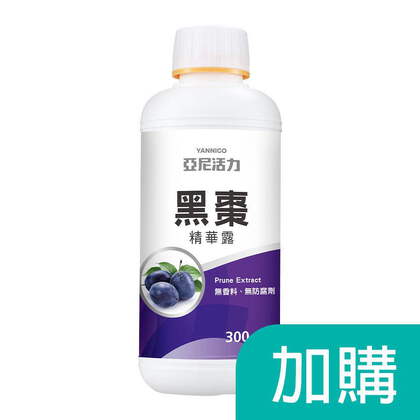 加購-黑棗