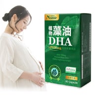 紐萊特植物藻油DHA素食膠囊+腦磷脂PS